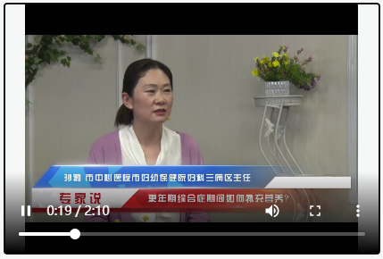 專家說：更年期綜合癥期間如何補充營養(yǎng)？