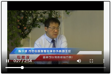 專家說：瘢痕可以預防和治療嗎？