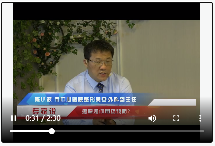 專家說：瘢痕如何用藥預防？