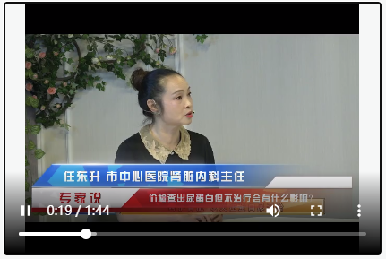專家說：價(jià)檢查出尿蛋白但不治療會(huì)有什么影響？