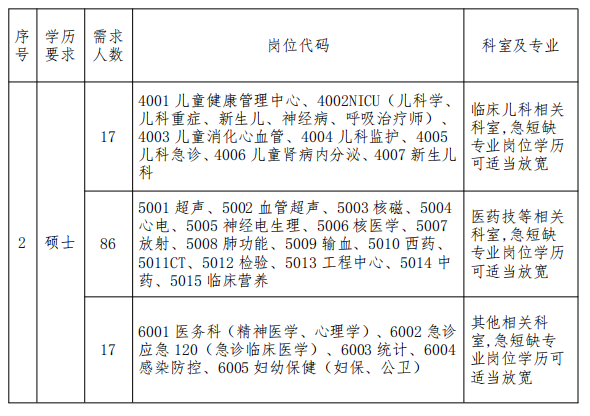 微信圖片_20230603141027.png